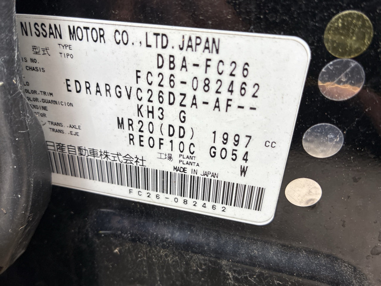 [CHOOSE PARTS] NISSAN SERENA FC26 2012 MR20DD FF AT 2WD #0001000013508