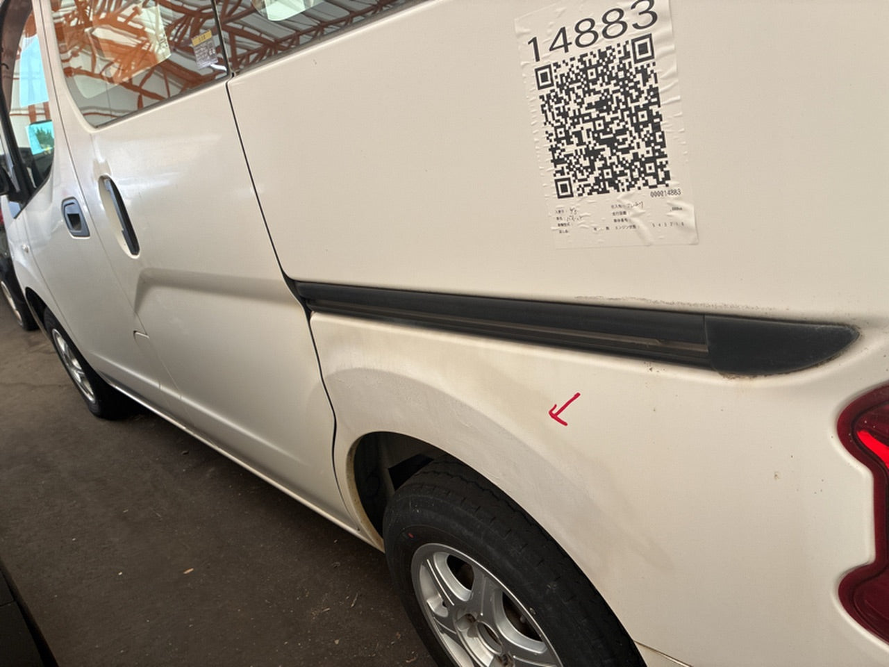 [CHOOSE PARTS] NISSAN NV200 VANETTE VAN VM20 2015 HR16DE FF AT 2WD #0001000014883