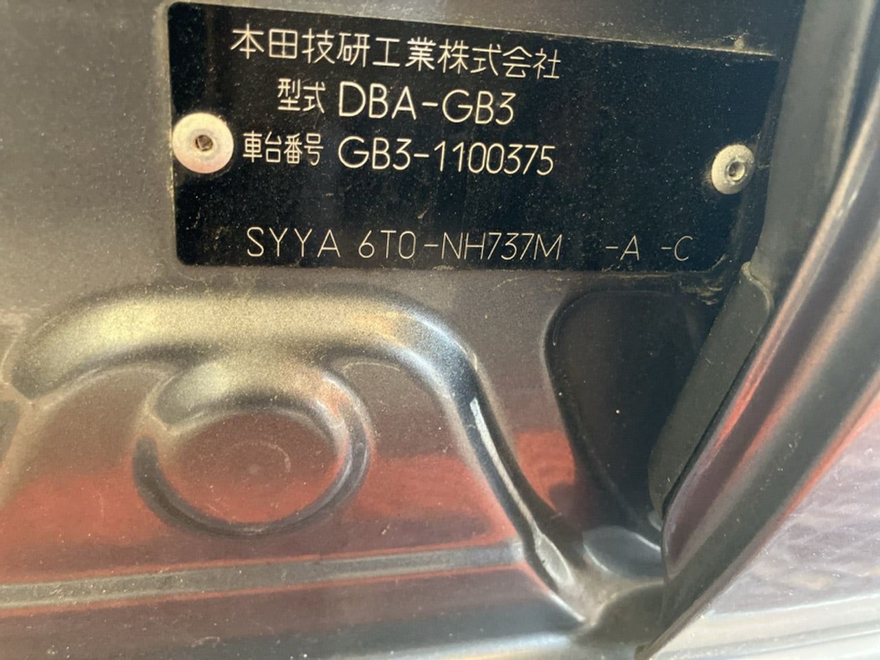 [CHOOSE PARTS] HONDA FREED GB3 2009 L15A FF AT 2WD #0002002661651