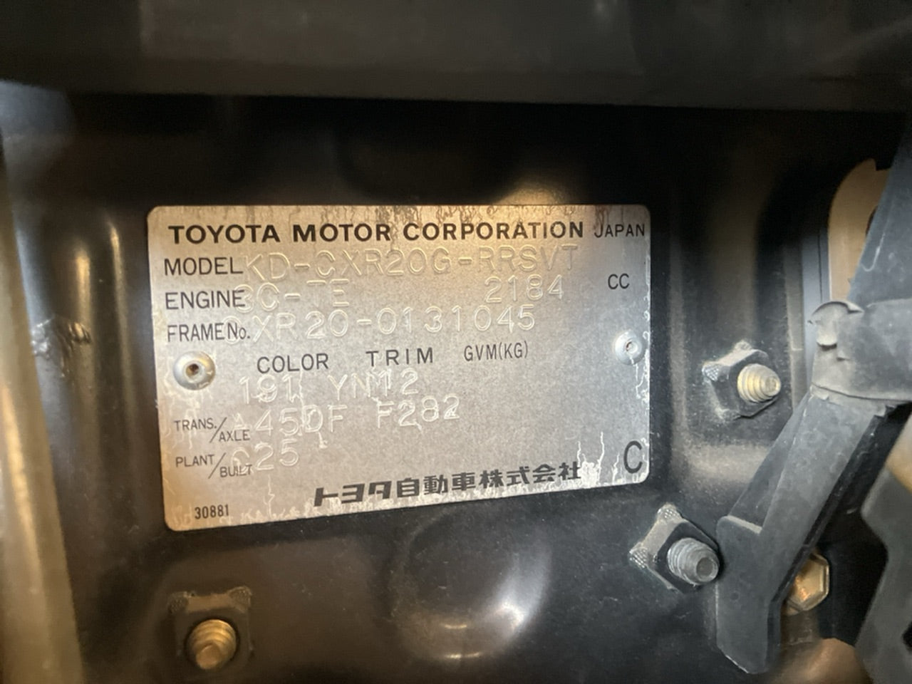 [CHOOSE PARTS] TOYOTA ESTIMA LUCIDA CXR20G  3C-T FR AT 4WD #0002002672032