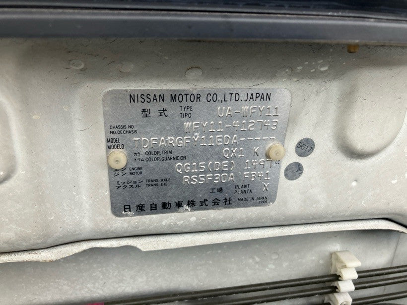 [USED ENGINE] NISSAN WINGROAD WFY11 2003 QG15DE FF MT 2WD #0003269151633
