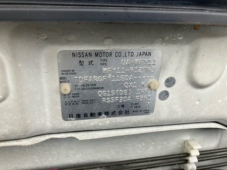 [USED ENGINE] NISSAN WINGROAD WFY11 2003 QG15DE FF MT 2WD #0003269151633