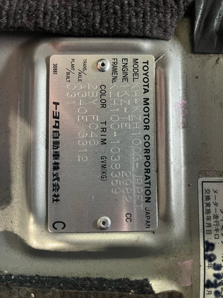 [CHOOSE PARTS] TOYOTA HIACE WAGON KZH100G 2002 1KZ-TE FR AT 2WD #0451000000545