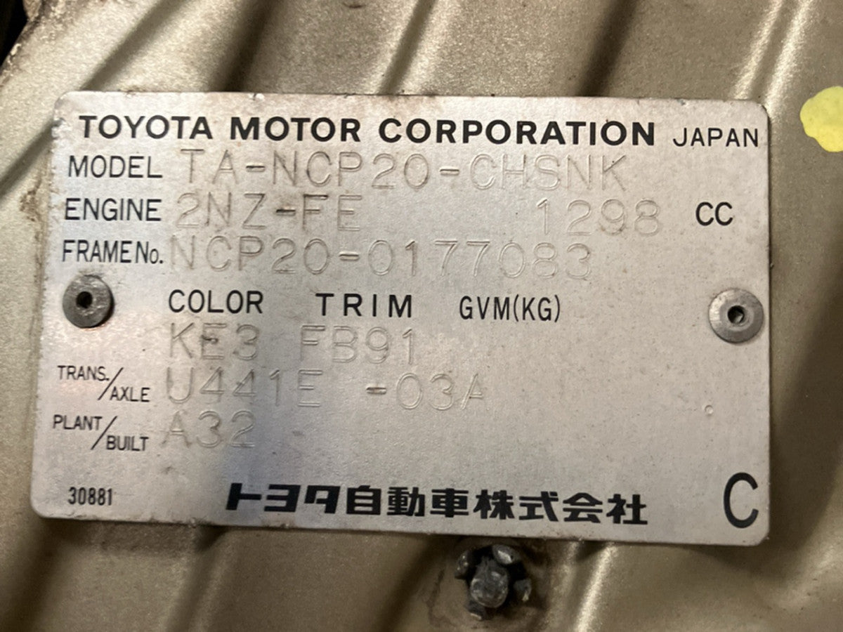 [USED ENGINE] TOYOTA FUNCARGO NCP20 2001 2NZ-FE FF AT 2WD #0003268141875