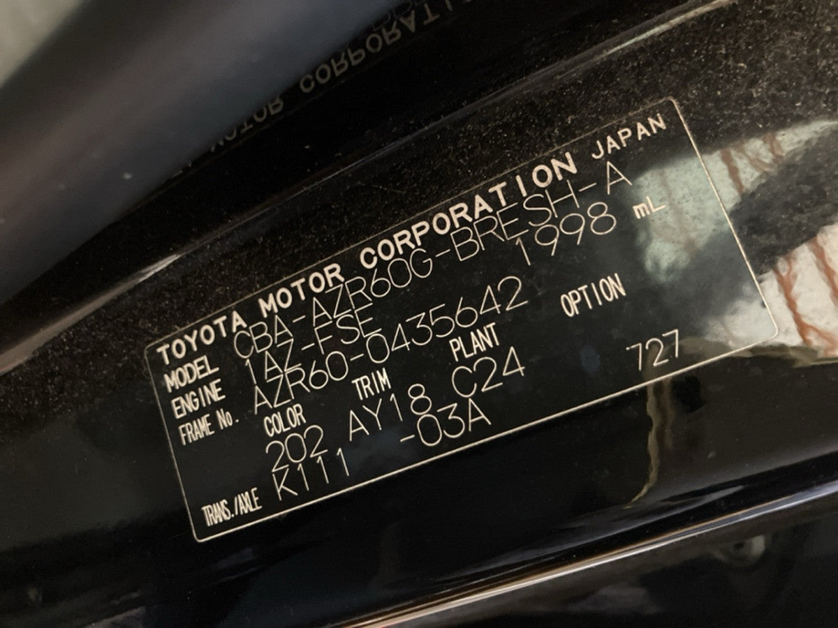 [USED ENGINE] TOYOTA VOXY AZR60G 2005 1AZ-FSE FF AT 2WD #0003265085454