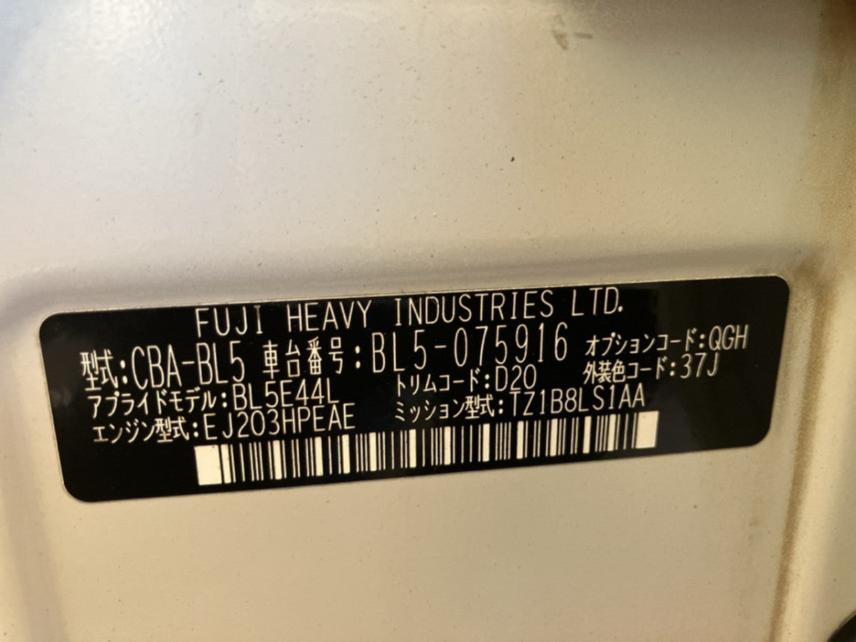 [USED ENGINE] SUBARU LEGACY B4 BL5 2007 EJ20 FF AT 4WD #0003267127486