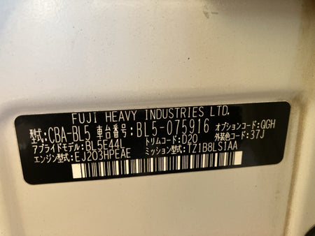 [USED ENGINE] SUBARU LEGACY B4 BL5 2007 EJ20 FF AT 4WD #0003267127486
