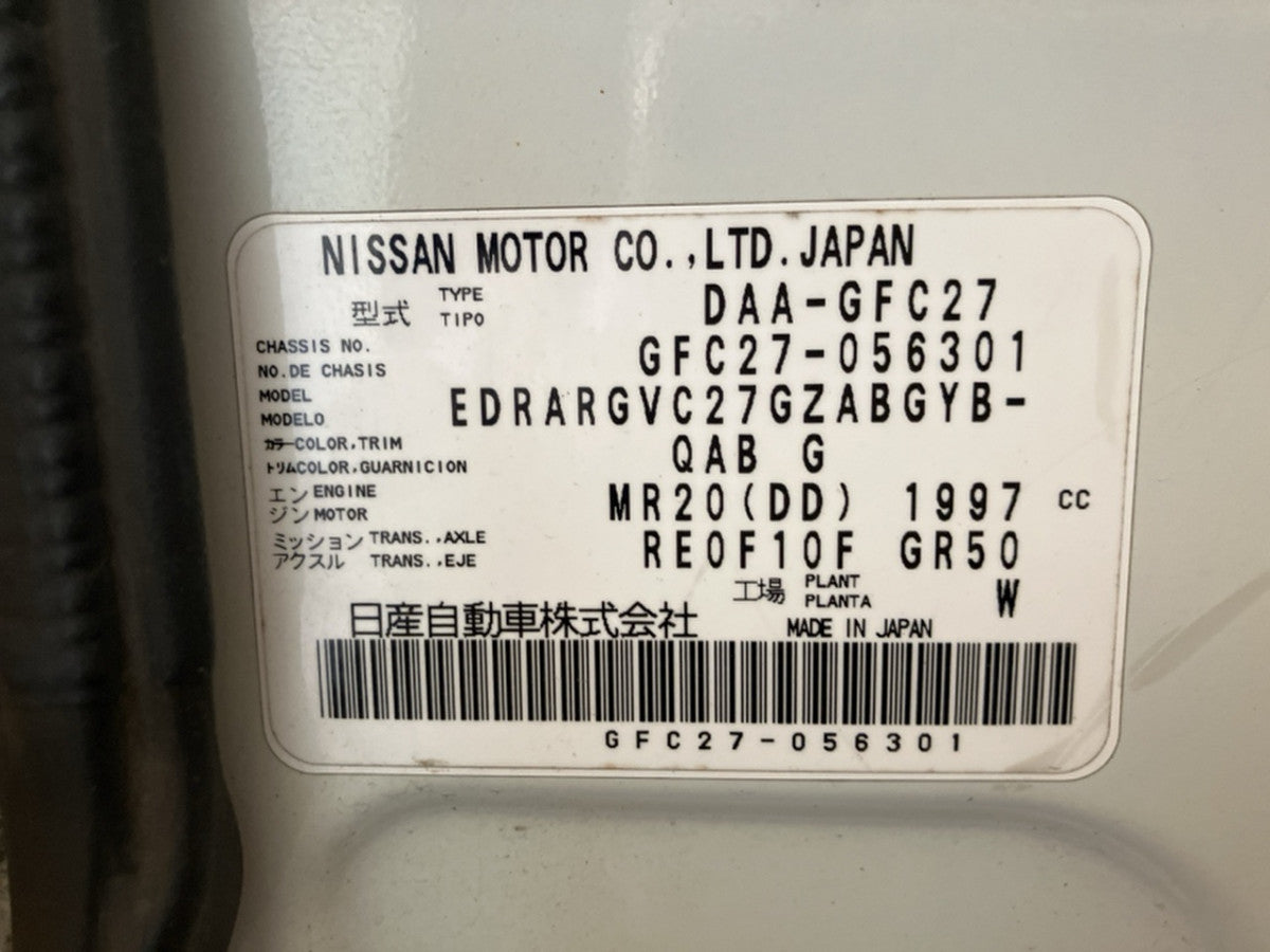 [CHOOSE PARTS] NISSAN SERENA GFC27 2017 MR20DD FF AT 2WD #0001000009165