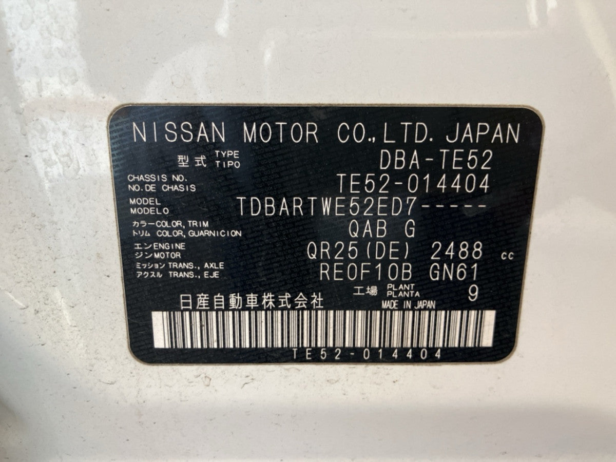 [USED ENGINE] NISSAN ELGRAND TE52 2011 QR25DE FF AT 2WD #0003267126666