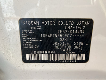 [USED ENGINE] NISSAN ELGRAND TE52 2011 QR25DE FF AT 2WD #0003267126666