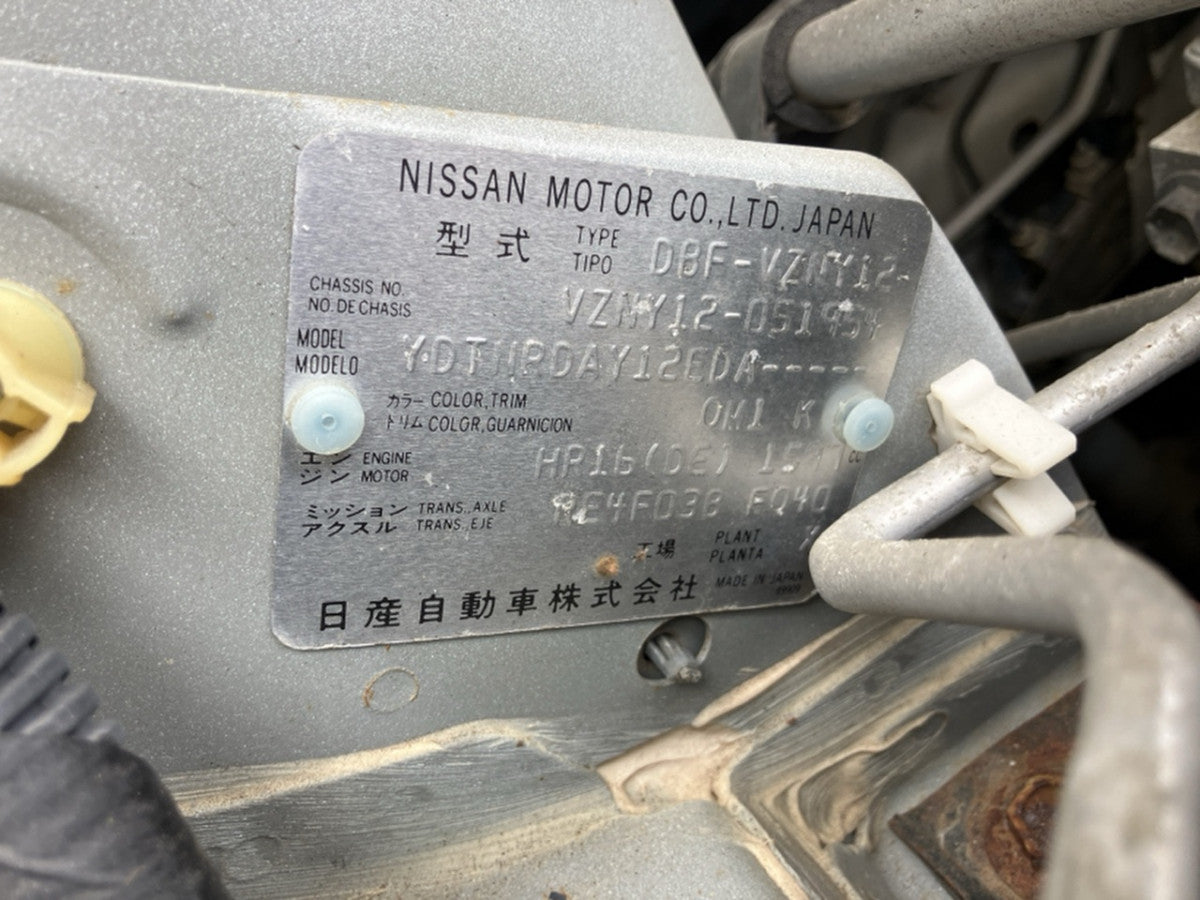 [CHOOSE PARTS] NISSAN AD VZNY12 2015 HR16DE FF AT 4WD #0002002630597