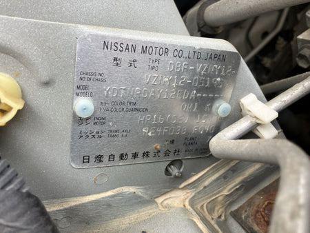 [CHOOSE PARTS] NISSAN AD VZNY12 2015 HR16DE FF AT 4WD #0002002630597
