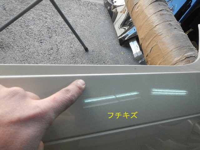 [R BUMPER ASSY] HONDA N-WGN JH3  S07B FF AT 2WD #0003243612129