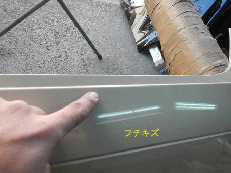 [R BUMPER ASSY] HONDA N-WGN JH3  S07B FF AT 2WD #0003243612129