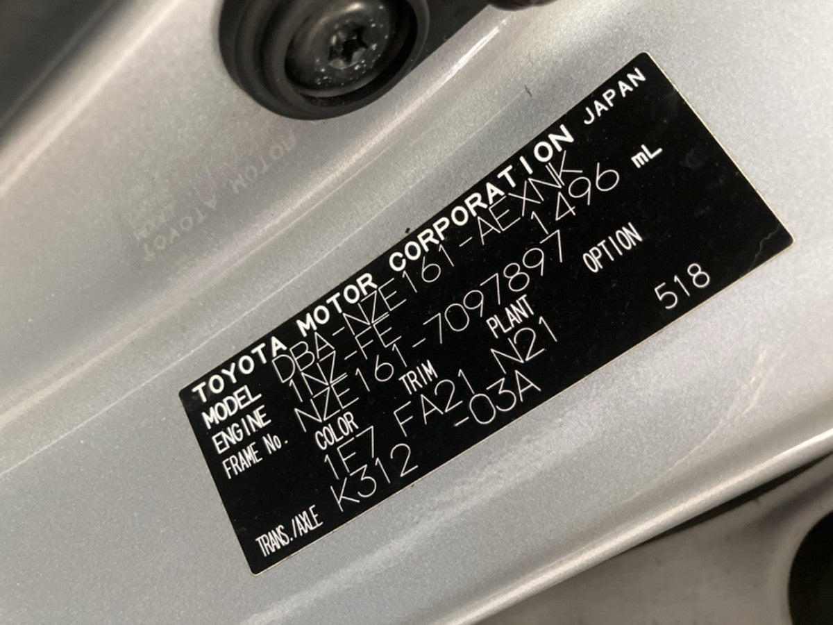 [USED ENGINE] TOYOTA COROLLA AXIO NZE161 2014 1NZ-FE FF AT 2WD #0003261024995