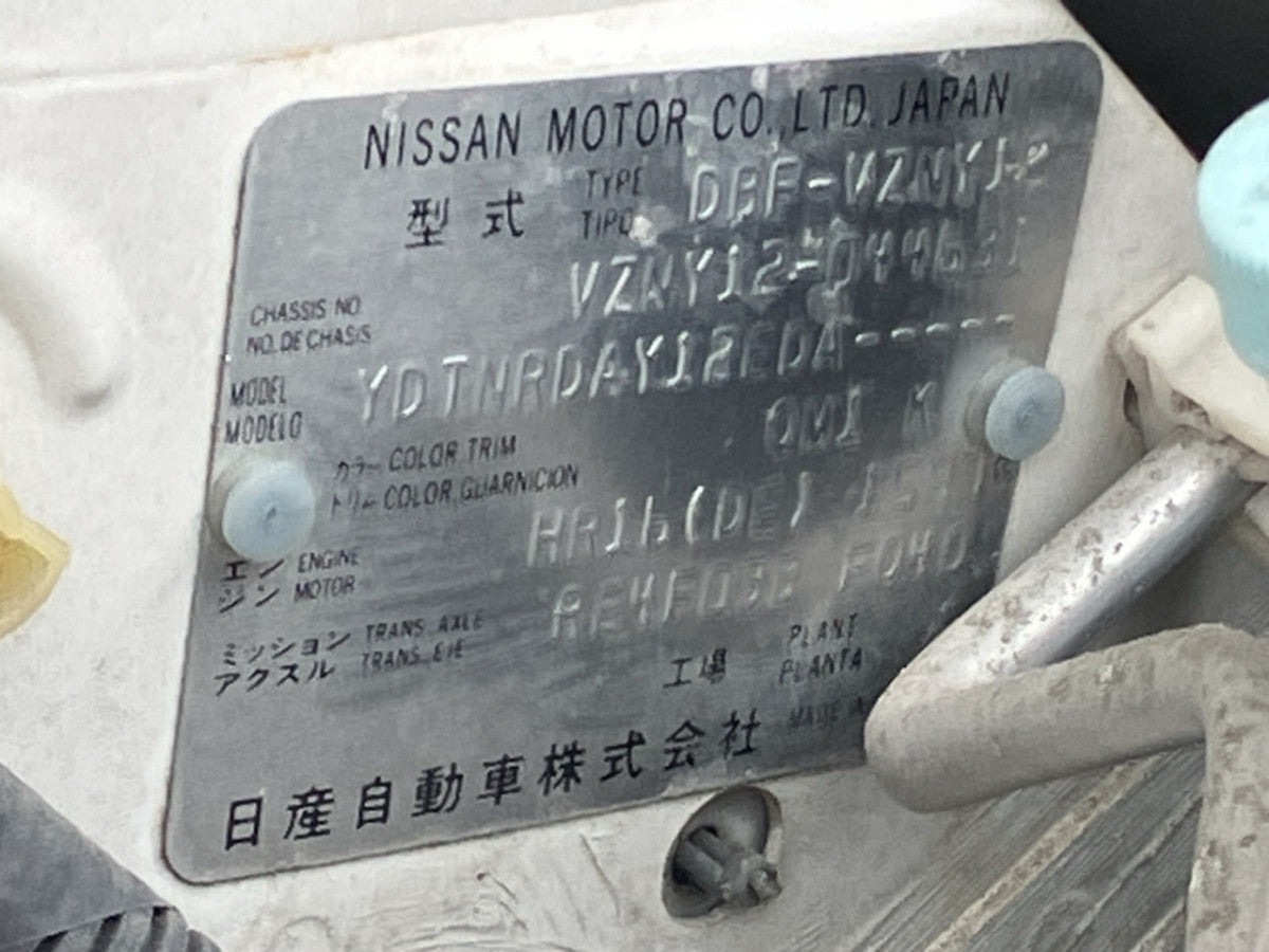 [CHOOSE PARTS] NISSAN AD VZNY12 2014 HR16DE FF AT 4WD #0002002630771
