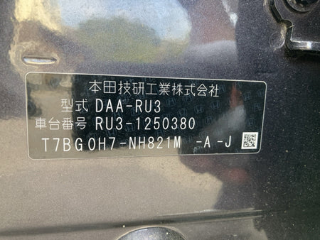 [USED ENGINE] HONDA VEZEL RU3 2017 LEB FF AT 2WD #0003268139500