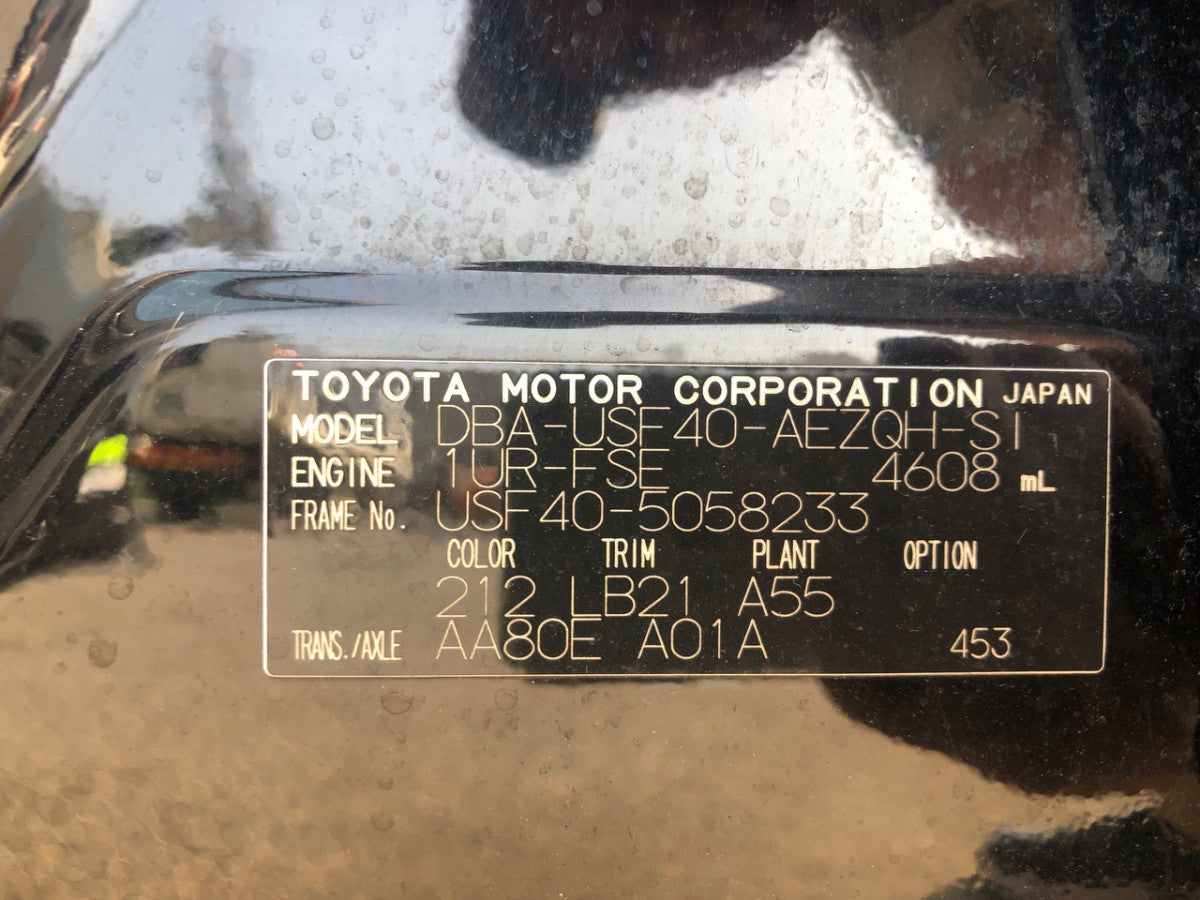[R BUMPER ASSY] LEXUS LS USF40 2007 1UR-FSE FR AT 2WD #0003249747187