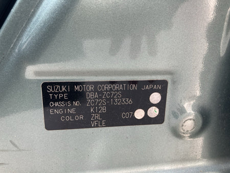 [CHOOSE PARTS] SUZUKI SWIFT ZC72S 2011 K12B FF AT 2WD #0001000016329