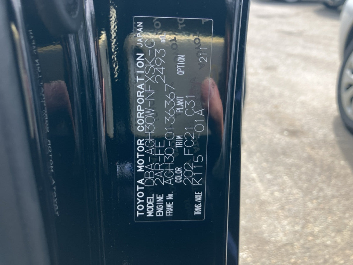 [USED ENGINE] TOYOTA VELLFIRE AGH30W 2017 2AR-FE FF AT 2WD #0003267119172