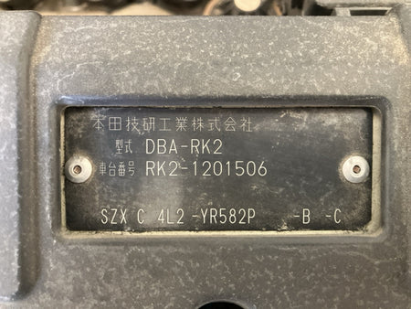 [CHOOSE PARTS] HONDA STEPWAGON RK2 2012 R20A FF AT 4WD #0002002661679