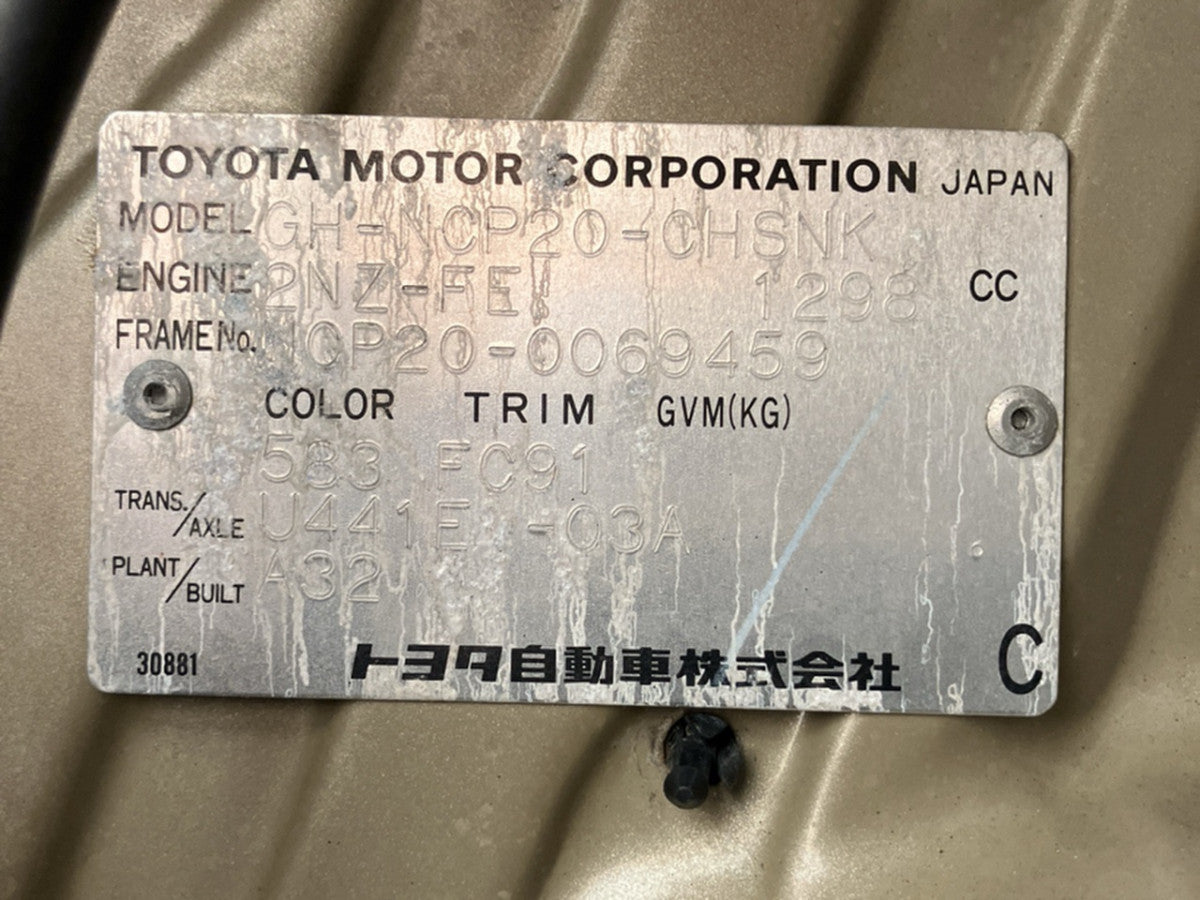 [USED ENGINE] TOYOTA FUNCARGO NCP20 2000 2NZ-FE FF AT 2WD #0003268141851