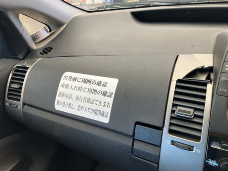 [USED ENGINE] TOYOTA PRIUS NHW20 2006 1NZ-FXE FF AT 2WD #0003268133508