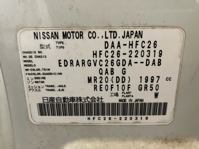 [USED ENGINE] NISSAN SERENA HFC26 2014 MR20DD FF AT 2WD #0003269150061