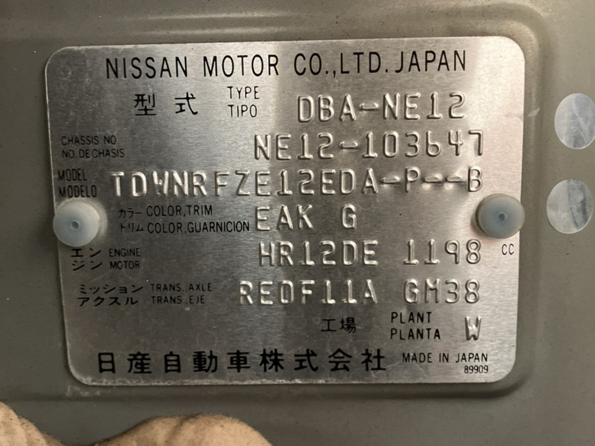 [USED ENGINE] NISSAN NOTE NE12 2015 HR12DE FF AT 4WD #0003269145307