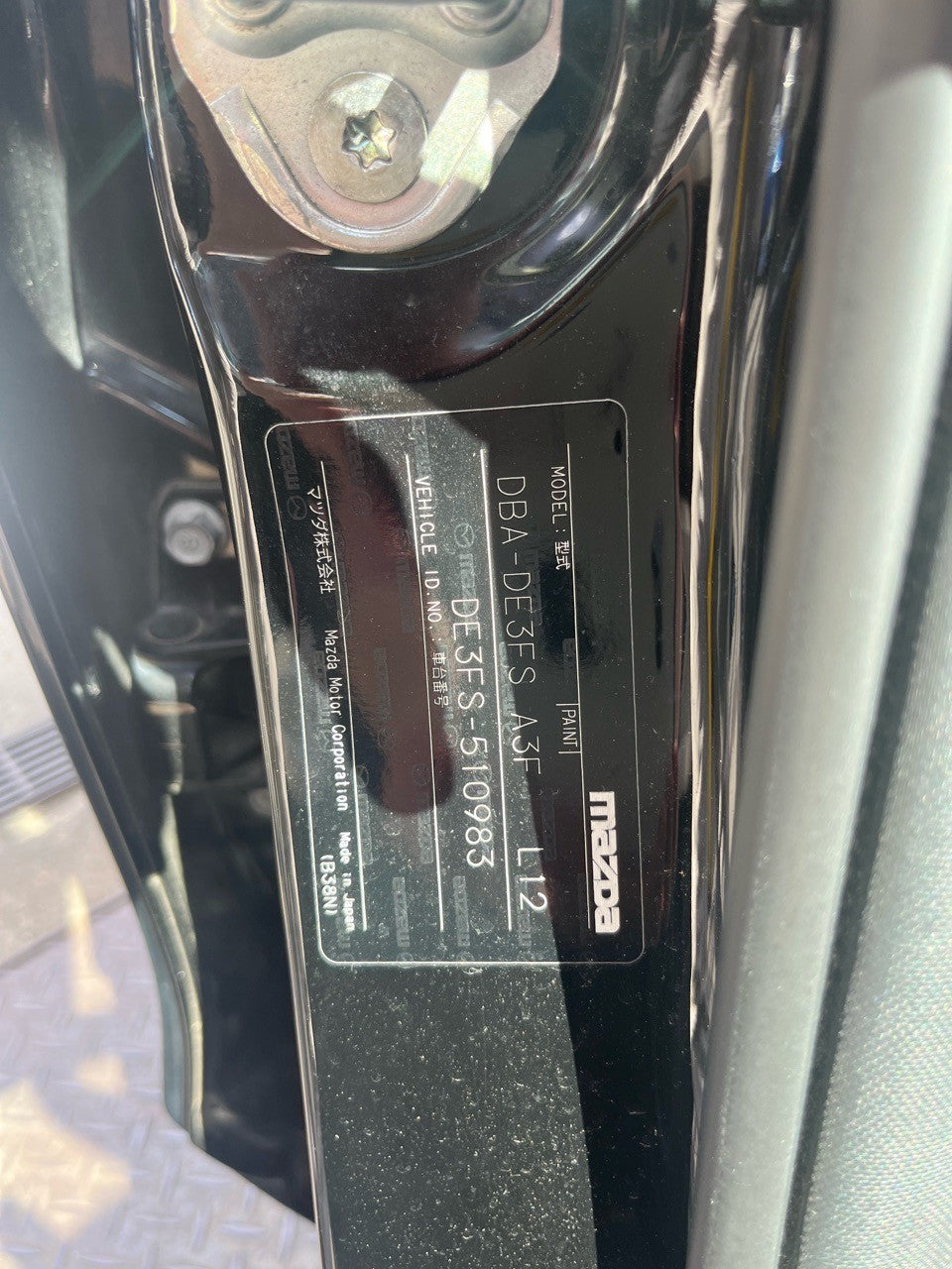 [CHOOSE PARTS] MAZDA DEMIO DE3FS 2011 ZJ-VE FF AT 2WD #0451000000558