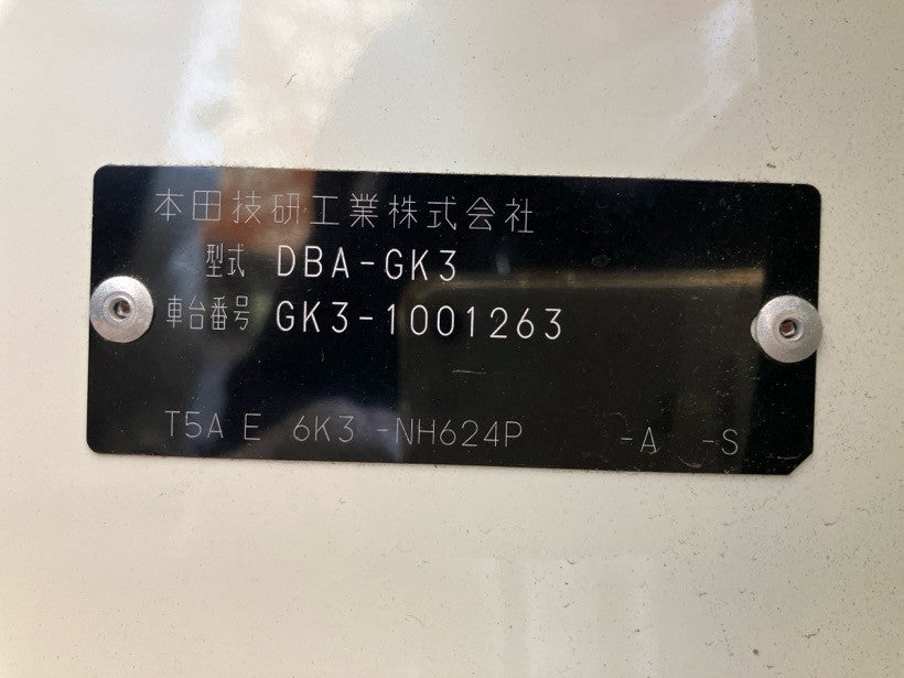 [CHOOSE PARTS] HONDA FIT GK3 2013 L13B FF AT 2WD #0002002692808
