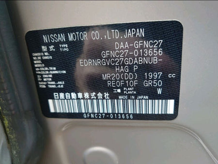 [ABS ACTUATOR] NISSAN SERENA GFNC27 2018 MR20DD FF AT 4WD #0003252828830