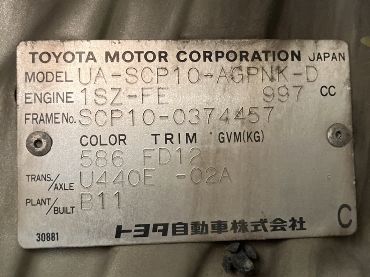 [USED ENGINE] TOYOTA VITZ SCP10 2002 1SZ-FE FF AT 2WD #0003269144097