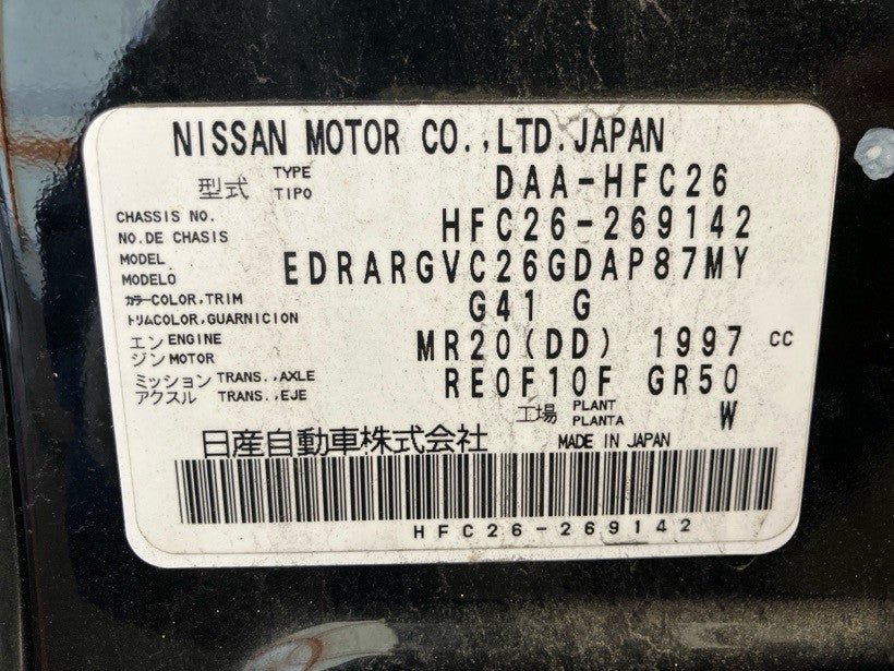[CHOOSE PARTS] NISSAN SERENA HFC26 2015 MR20DD FF AT 2WD #0001000016265
