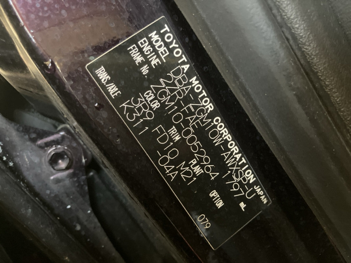 [USED ENGINE] TOYOTA ISIS ZGM10W 2013 2ZR-FAE FF AT 2WD #0003265087835