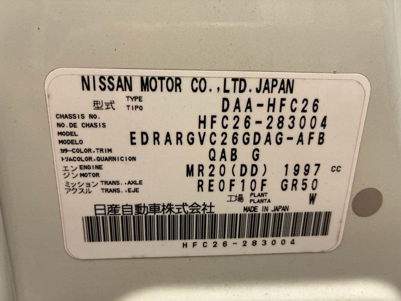 [USED ENGINE] NISSAN SERENA HFC26 2016 MR20DD FF AT 2WD #0003266108260