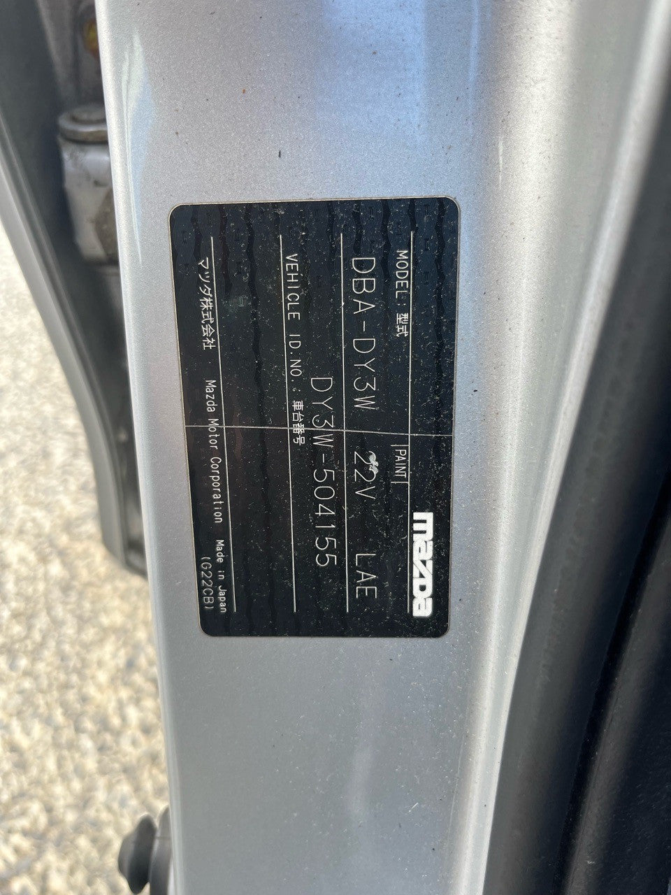 [CHOOSE PARTS] MAZDA DEMIO DY3W 2007 ZJ-VE FF AT 2WD #0451000000555